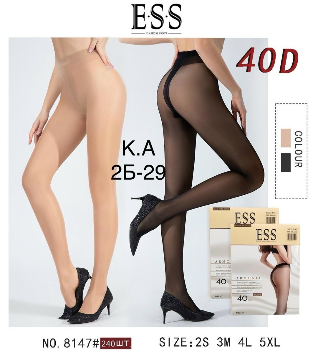 колготки ess 40 den,колготки женские sisi,женские колготки,40 ден колготки,комплект колготок