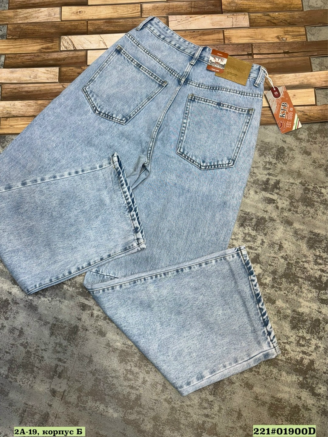 широкие джинсы,женские джинсы,джинсы женские широкие,стильные джинсы,джинсы