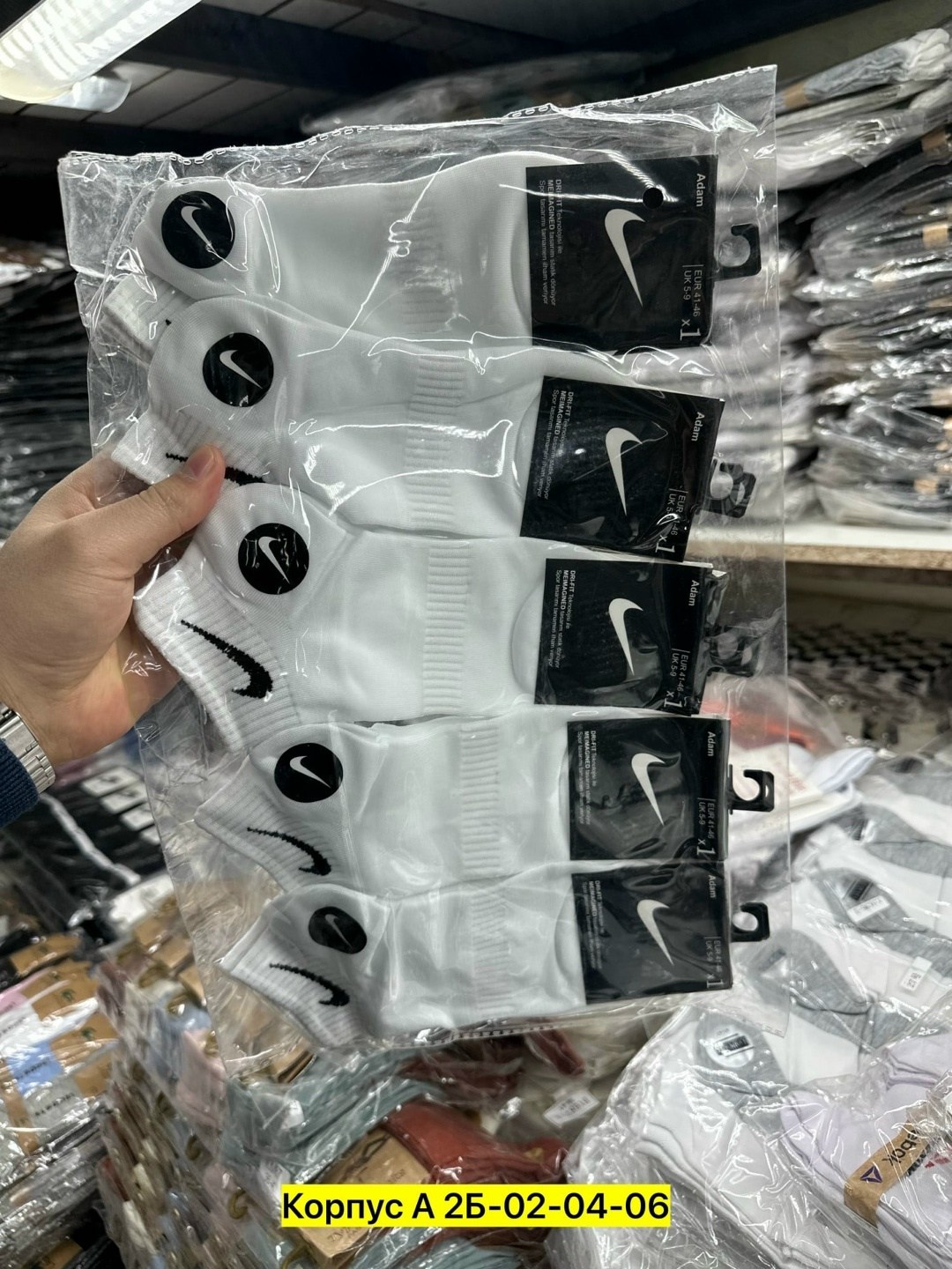 носки мужские 10 пар nike,носки мужские,носки мужские 10 пар,носки найк белые 10 пар средние набор хлопковые,комплект носки мужские