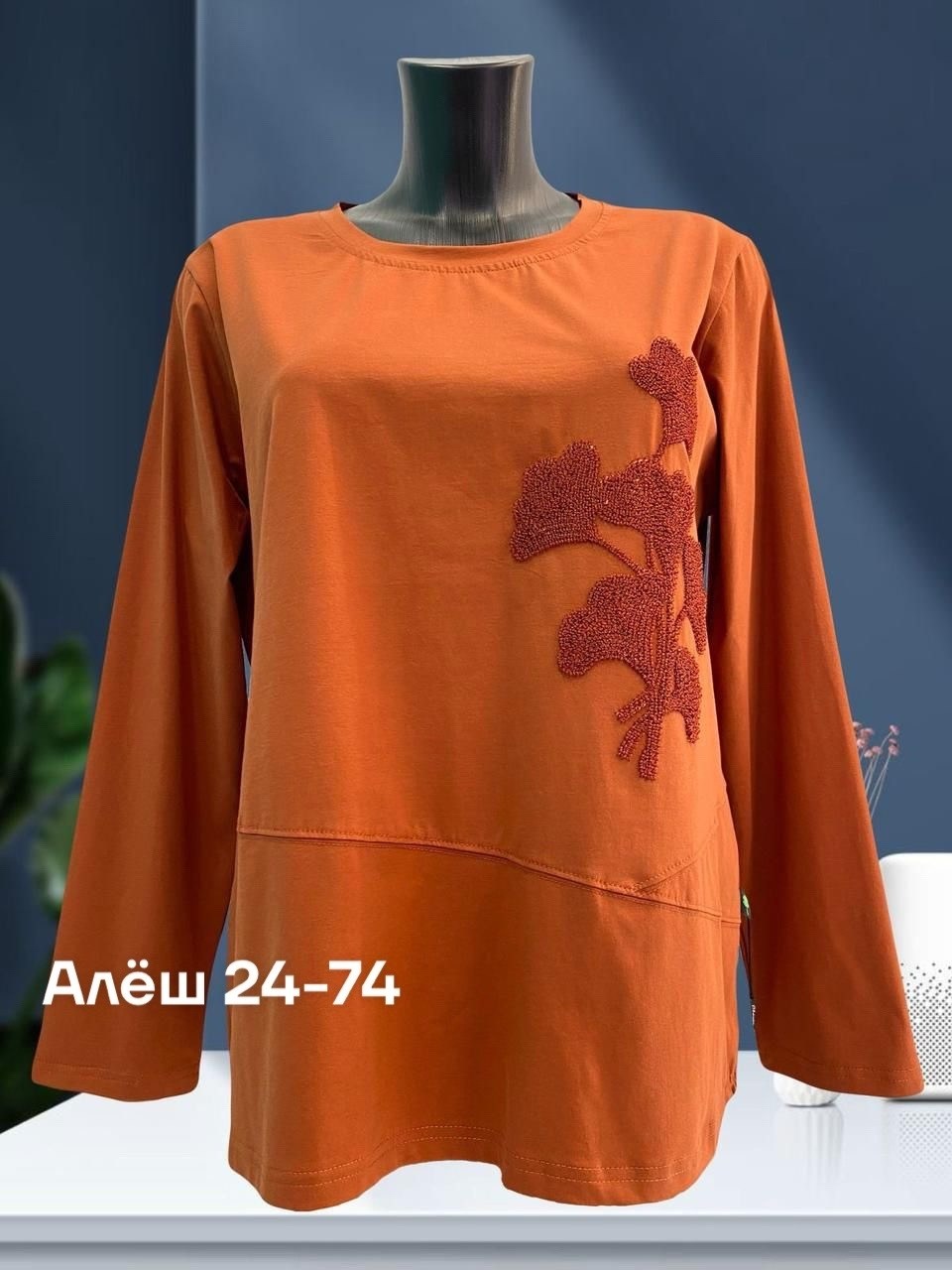 кофта женская,свитшот женская,кофта модная,кофта трикотаж,женская кофта больших размеров