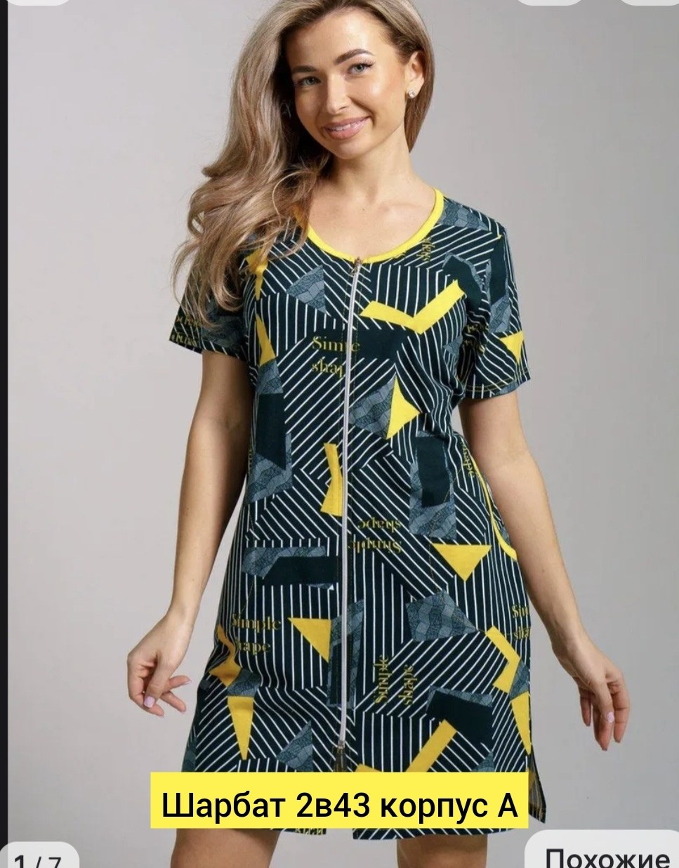 халат трикотажный на молнии,женский халат-халат 36935 - джинс (нл) от компании авиктори,халат женский 36935,халат трикотажный на молнии трикотаж натали,халат трикотажный на молнии трикотаж натали цвет