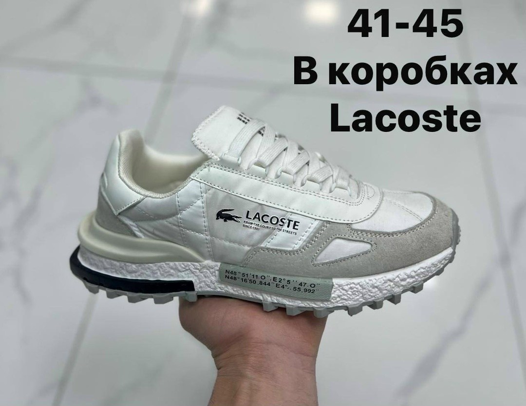 кроссовки мужские lacoste размер 41/45,кроссовки мужские lacoste,кроссовки lacoste,кроссовки lacoste elite active,