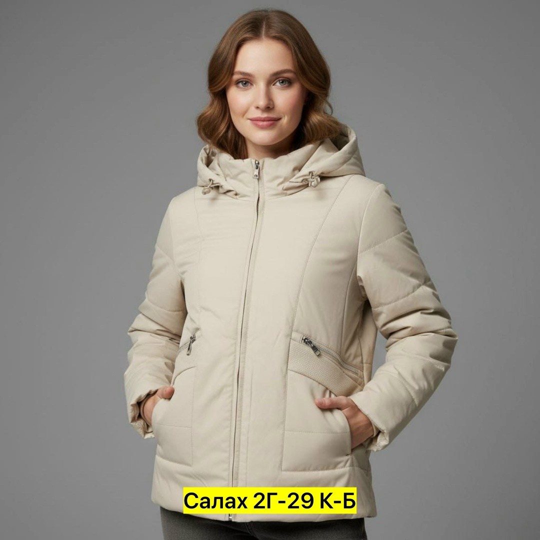 куртка женская из плащевки демисезонная,демисезонная куртка женская,куртка демисезонная,куртка женская,куртка демисезонная коллекция