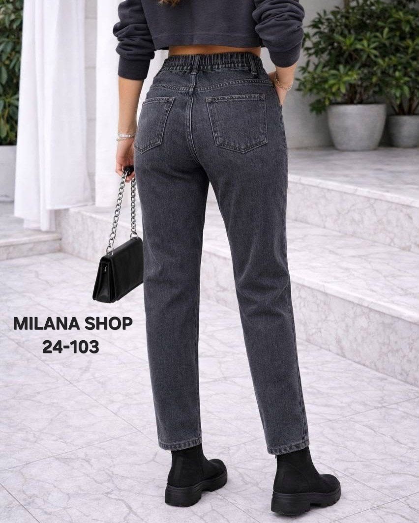 женские джинсы,джинсы мом,джинсы джинсы,штаны джинсы,джинсы