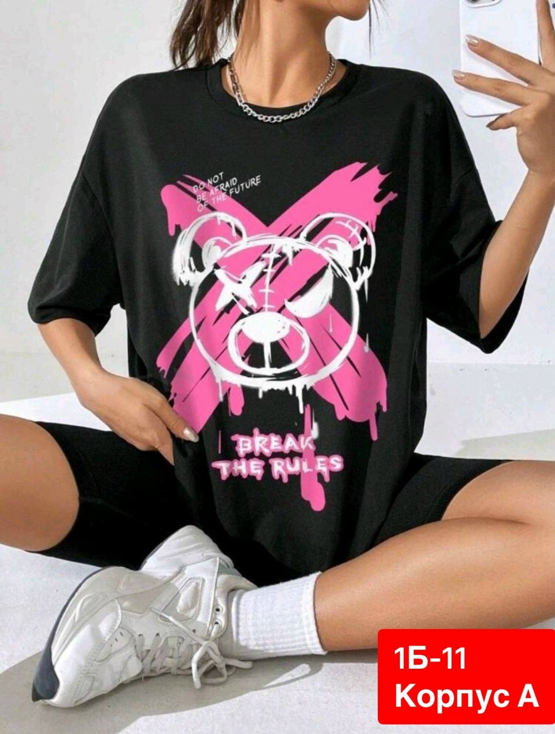 футболки женская,футболки оверсайз с принтами,женские футболки с принтом,футболки для женщин,оверсайз женская футболка