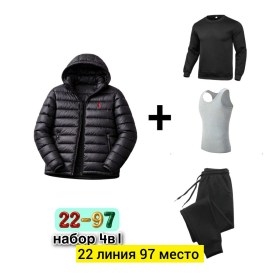 Верхняя одежда