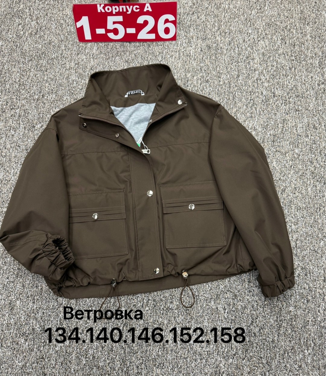 ветровка,демисезонная куртка,куртка,легкая куртка,ветровка куртка