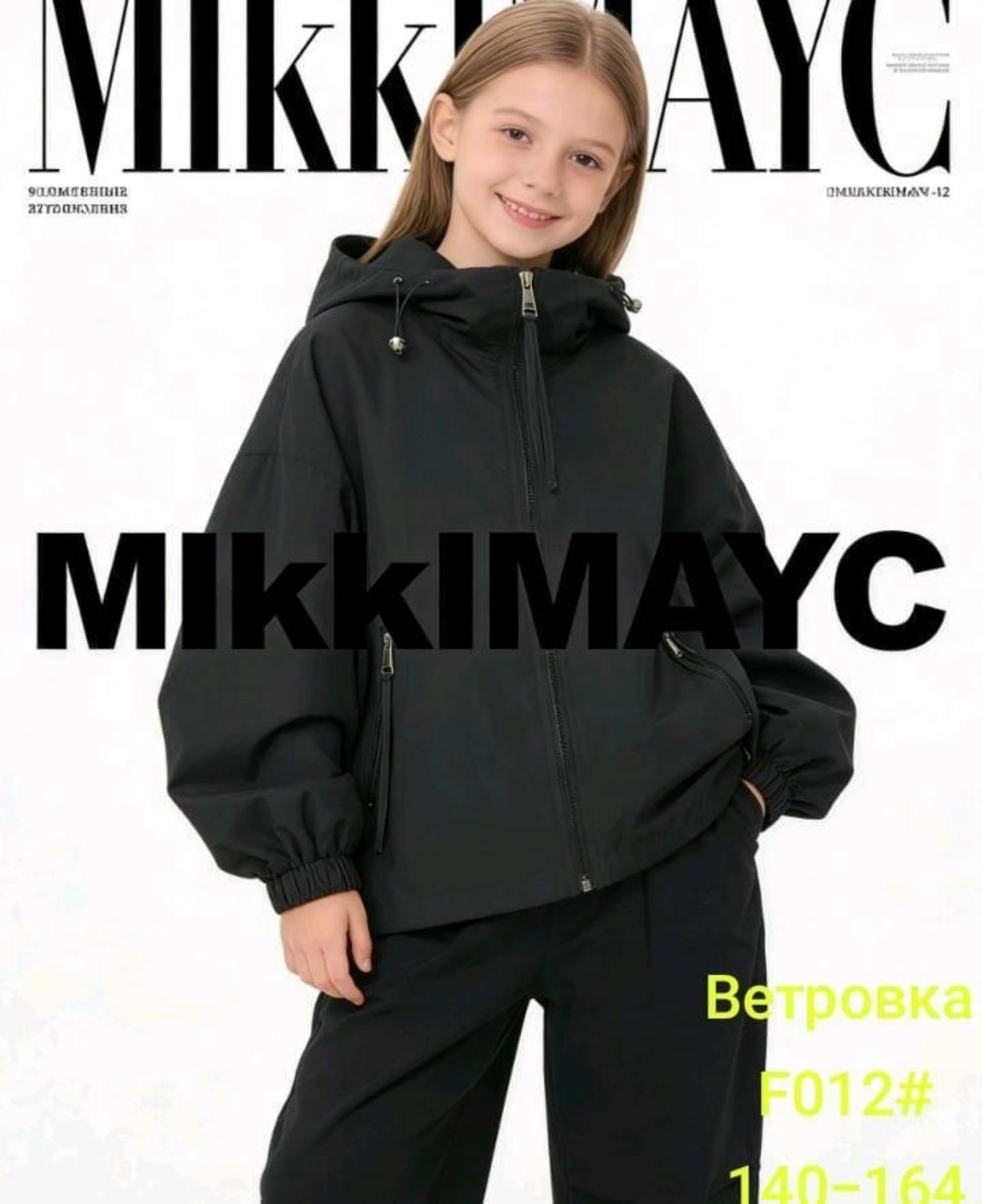 куртка демисезонная,повседневная куртка,куртка бомбер,легкая куртка,демисезонная куртка для девочек