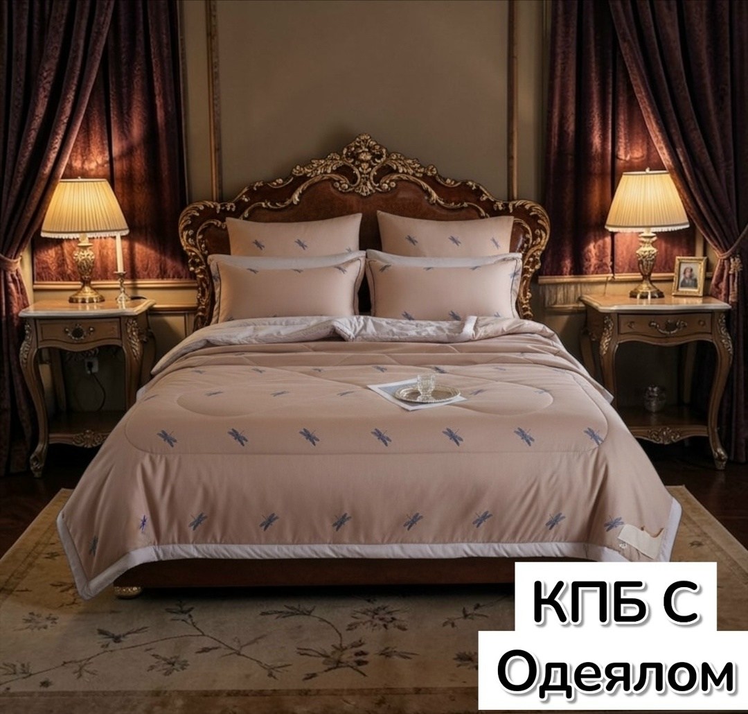 комплект постельного белья с одеялом,комплект постельного белья с одеялом сатин евро,комплект постельного белья евро с одеялом,постельное белье с одеялом евро,комплект постельного белья с готовым одея