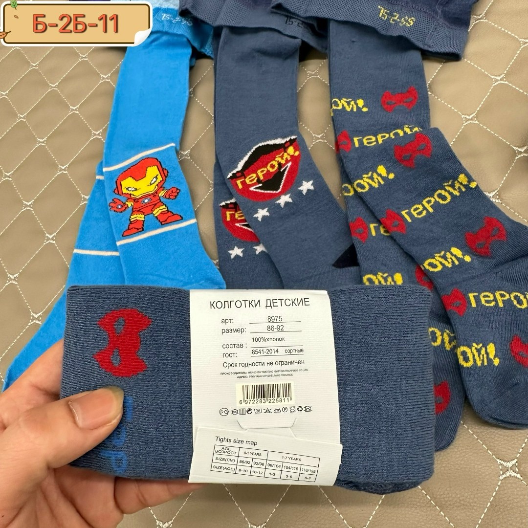 колготки детские для мальчиков,колготки на мальчик,детские колготки,комплект колготок фенна 3 шт,116/128 колготки