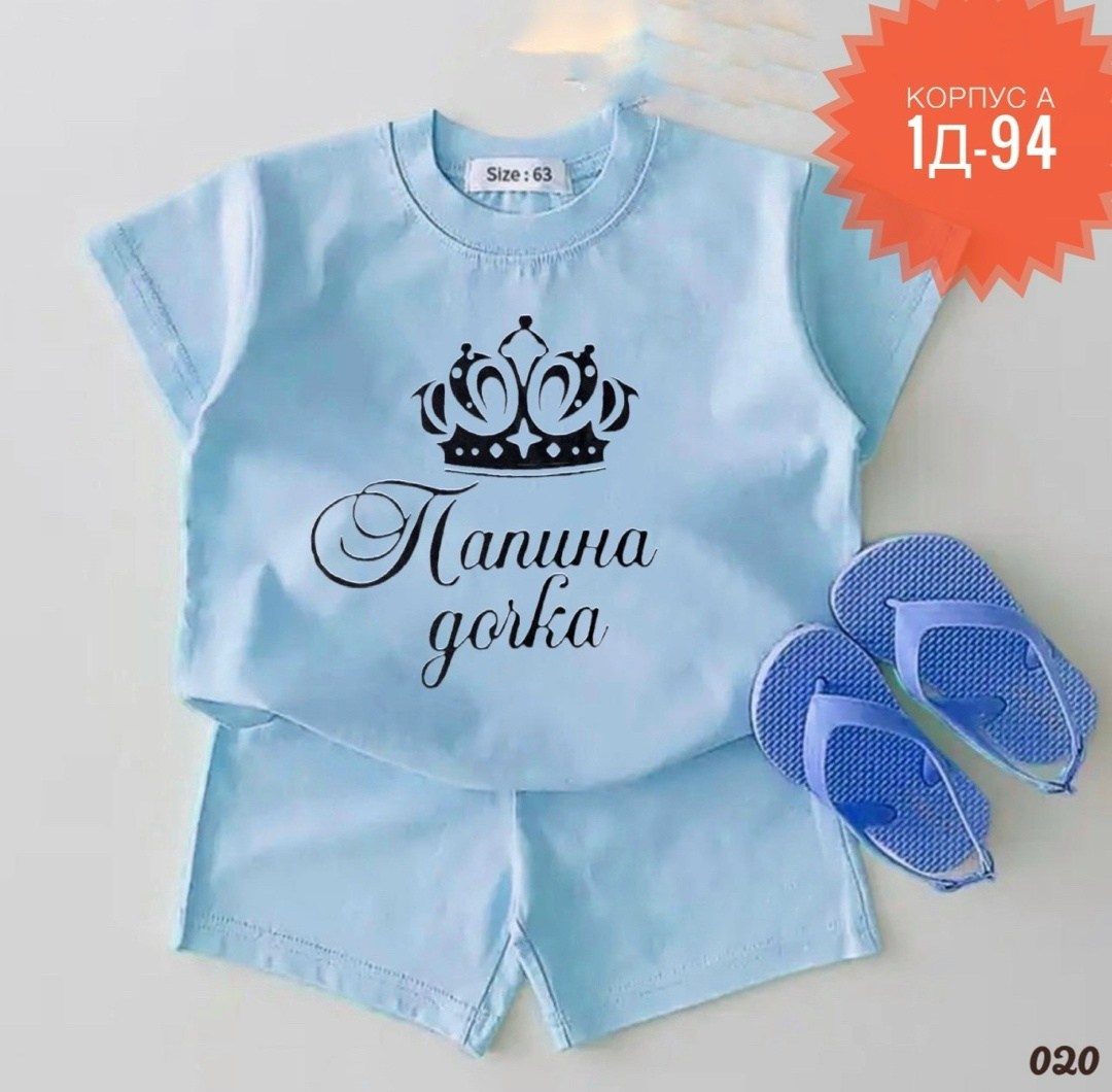 костюм для девочек,поставщики детской одежды,одежда детская,детские костюмы,комплект из футболки