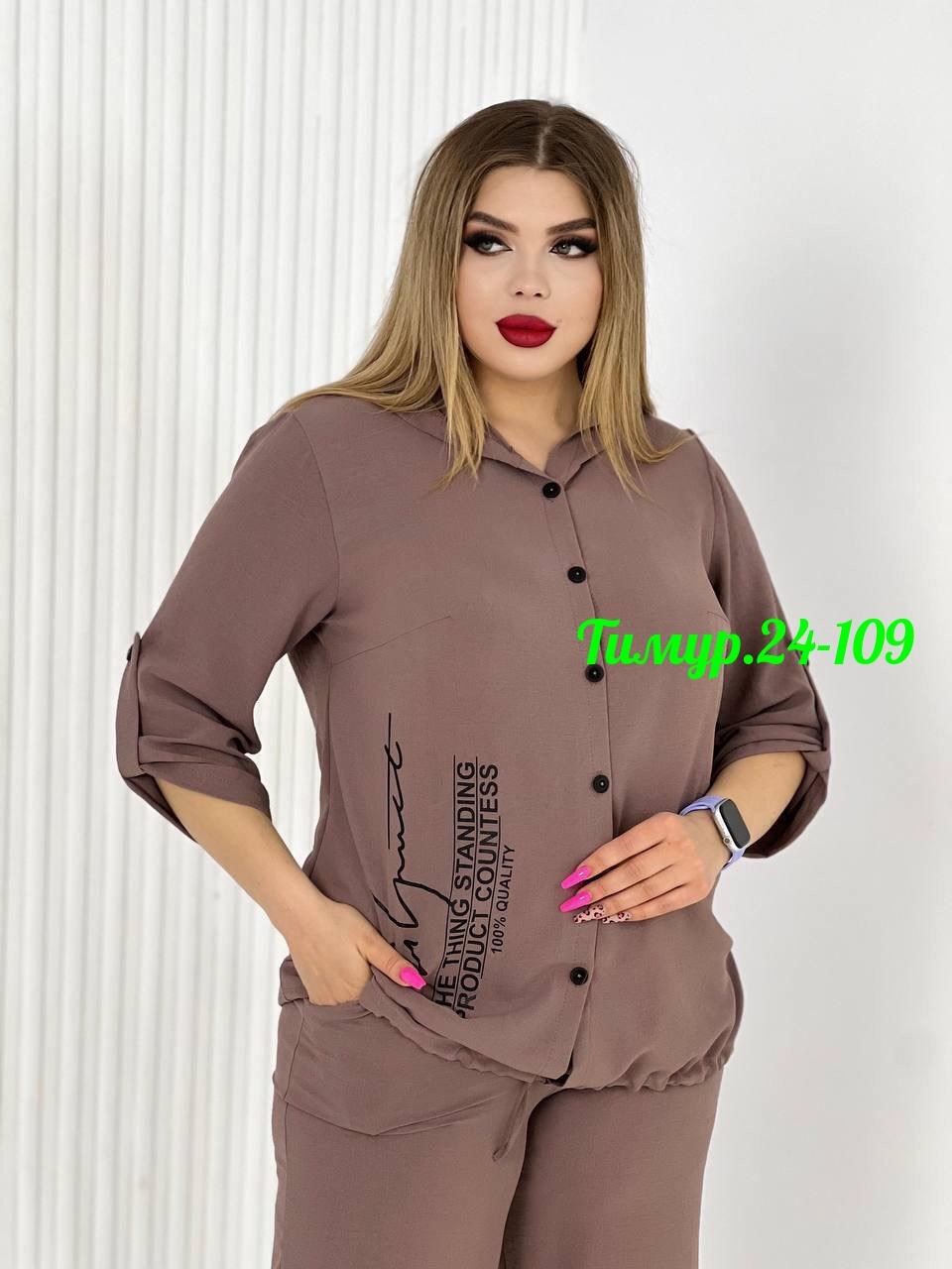 костюм женский двойка,женские костюмы,костюм двойка,костюм бежевый,брючной костюм