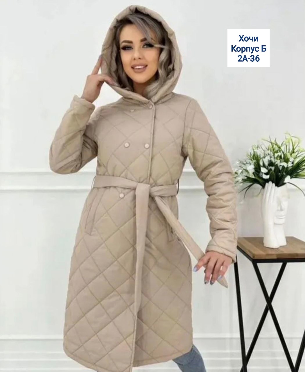 пальто куртка стеганое демисезонное vn design,куртка пальто осенняя стеганая с капюшоном ah fashion,куртка пальто осенняя стеганая с капюшоном ah fashion цвет черный,пальто куртка стеганое демисезонно