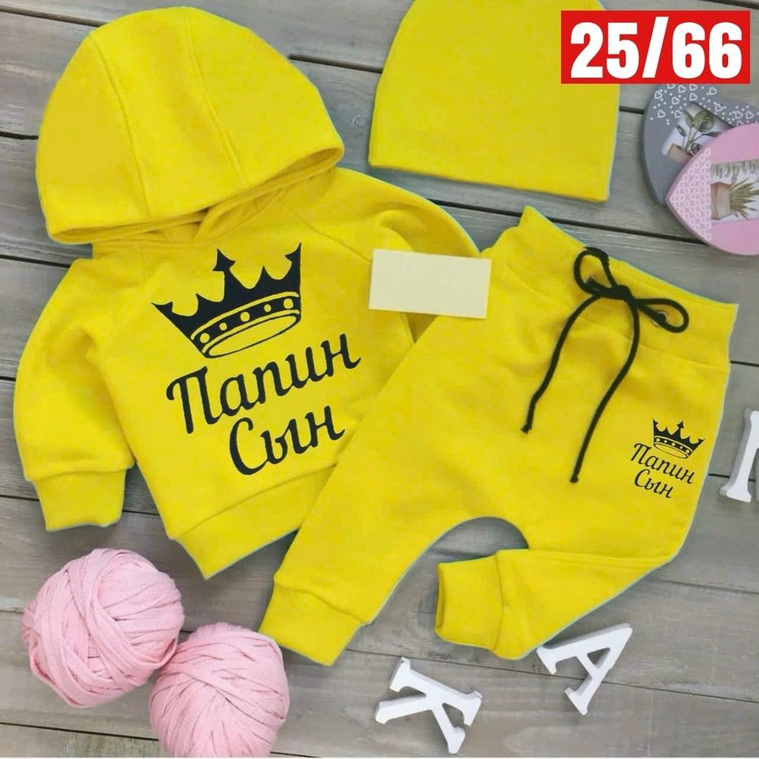 костюм спортивный для мальчика,детский костюм спортивный для мальчика,поставщики детской одежды,костюм папин сын ,костюм комплекты