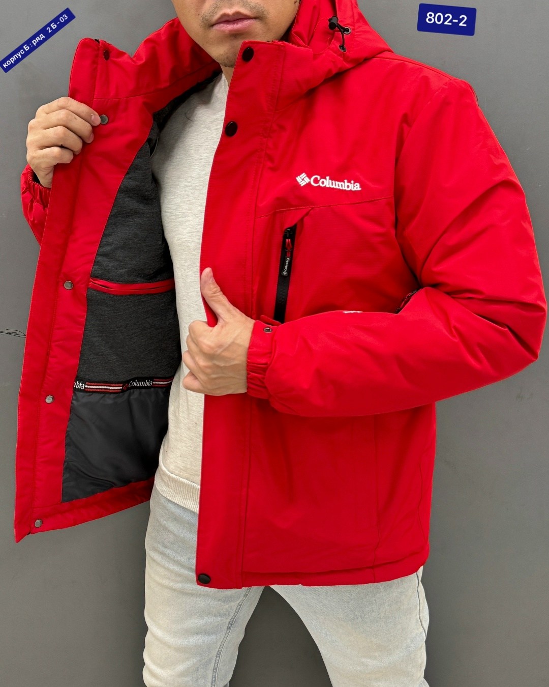 куртка мужскaя демисезонная,мужская зимняя куртка columbia размер 54,куртка зимняя мужская columbia,куртка мужская демисезонная с капюшоном,мужская куртка