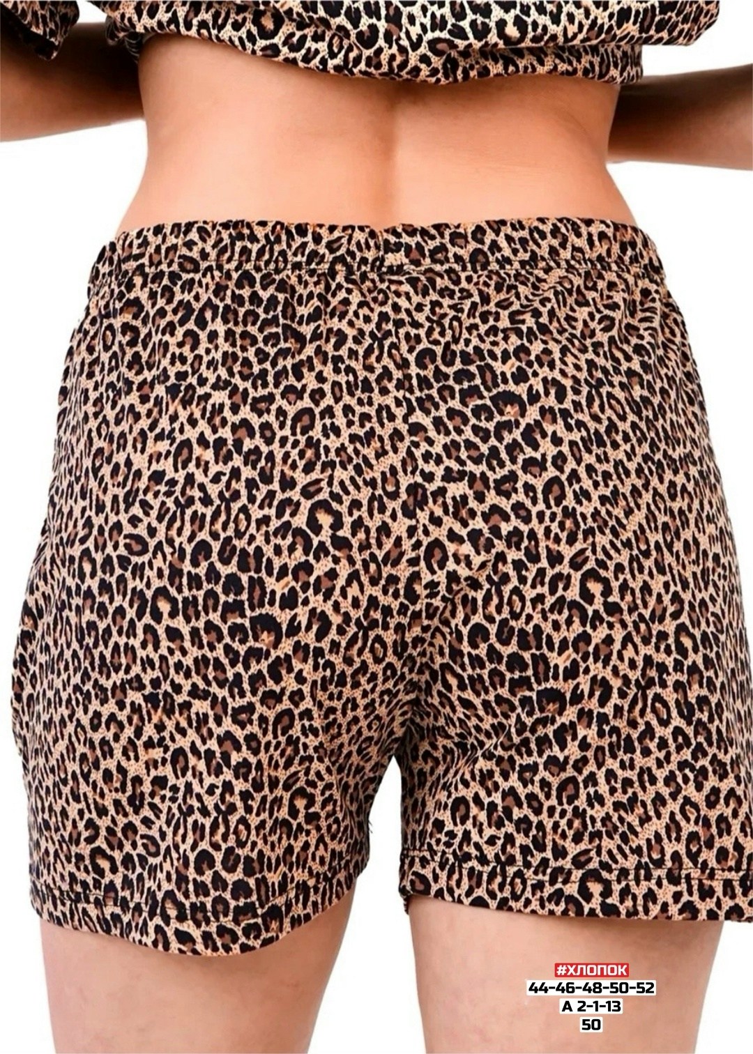 пижама женская,пижама с шортами женская,пижама комплект,пижама с шортами,пижама с бриджами женская