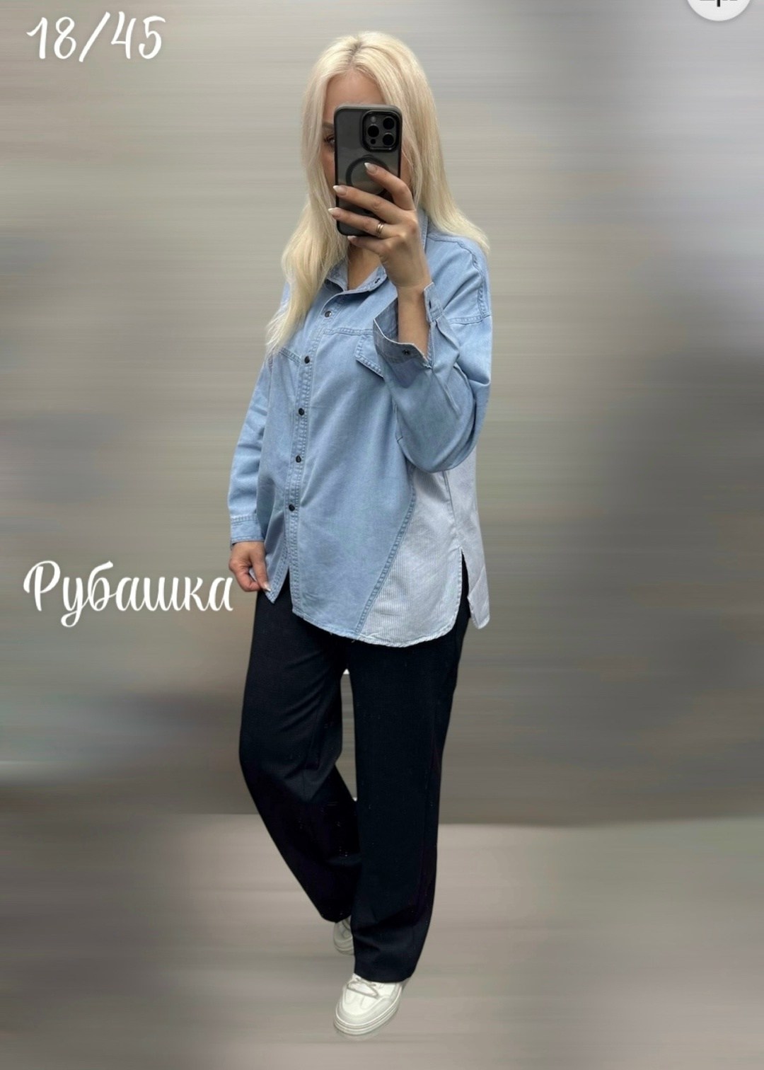 рубашка джинсовая женская,рубашка женская голубая,рубашка голубая,женская рубашка,рубашка
