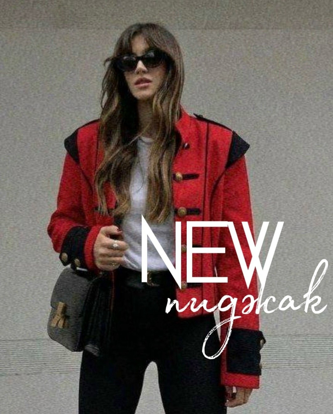 модные образы,жакет,мода стиль,мода модная