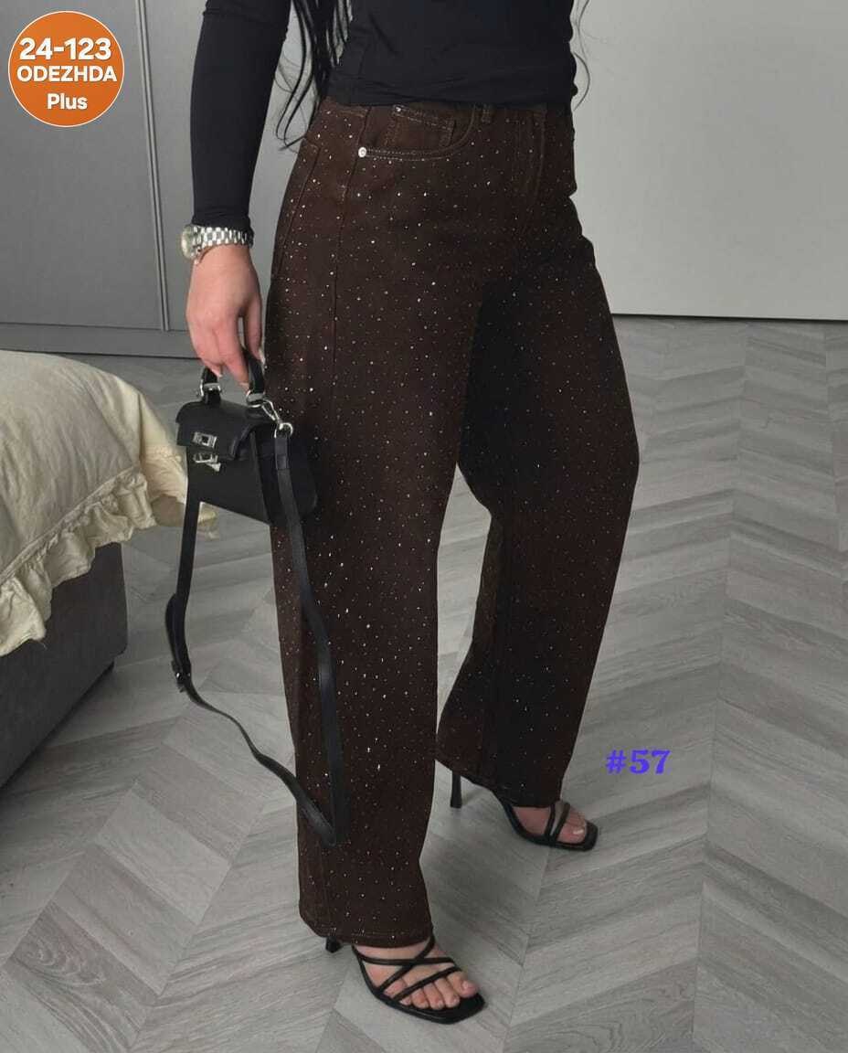 джинсы штаны,брюки джинсы,джинсы женские широкие,женские джинсы,брюки женские