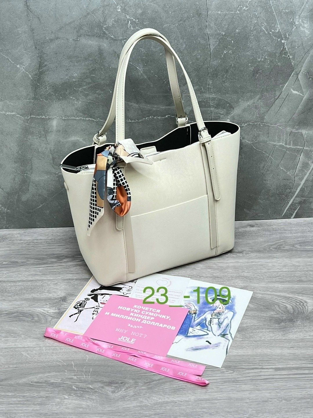 сумка,женская сумка,сумка эко,комплект сумка,женская кожаная сумка