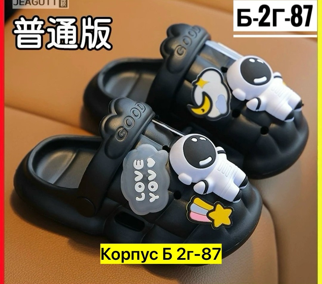 ,детские сандалии,тапки модные,летние детские сандалии,сандалии летние