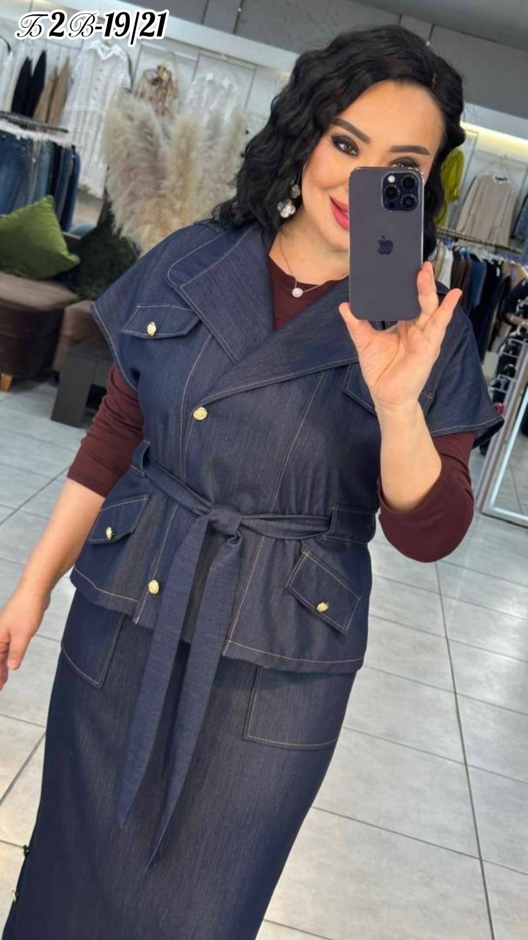 костюм с юбкой,костюм повседневный,женский костюм с юбкой,женские костюмы,