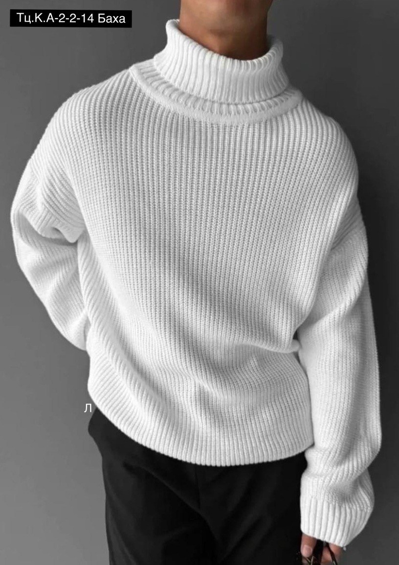 свитер мужской с горлом,кашемировый мужской свитер,свитер с горлом теплый оверсайз effclo,свитер для мужчин, шерсть,джемпер мужской