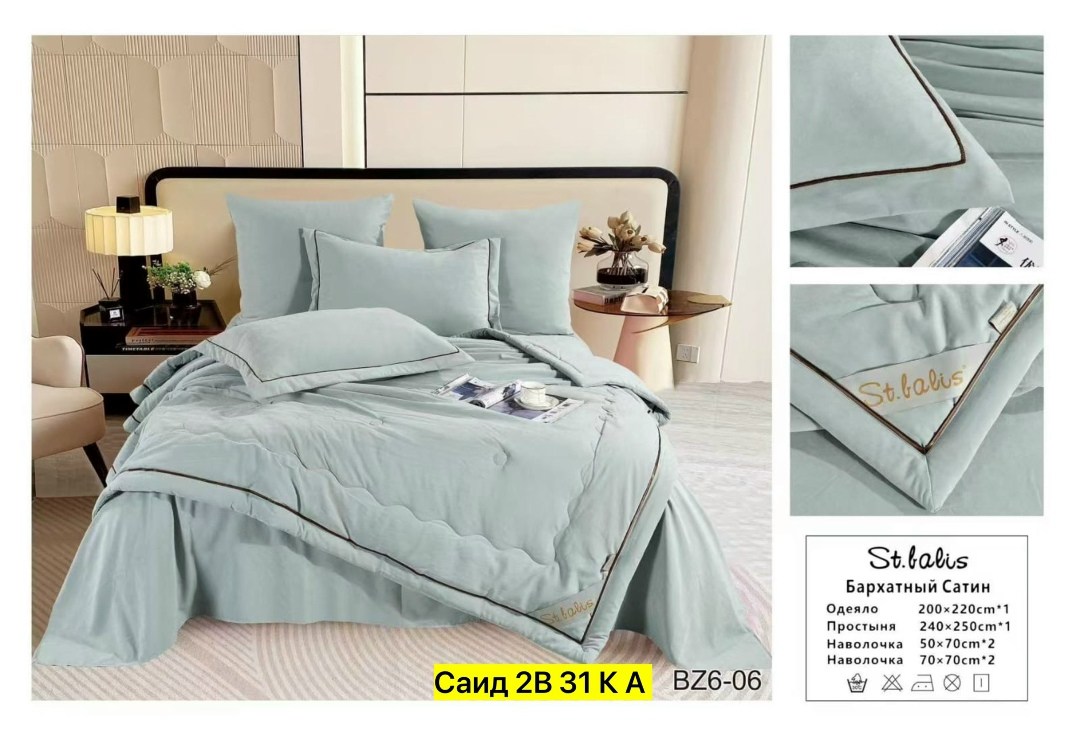 комплект постельного белья с готовыми одеялами,комплект постельного белья с одеялом сатин евро,комплект постельного белья евро с одеялом,комплект постельного белья с одеялом,комплект постельного белья