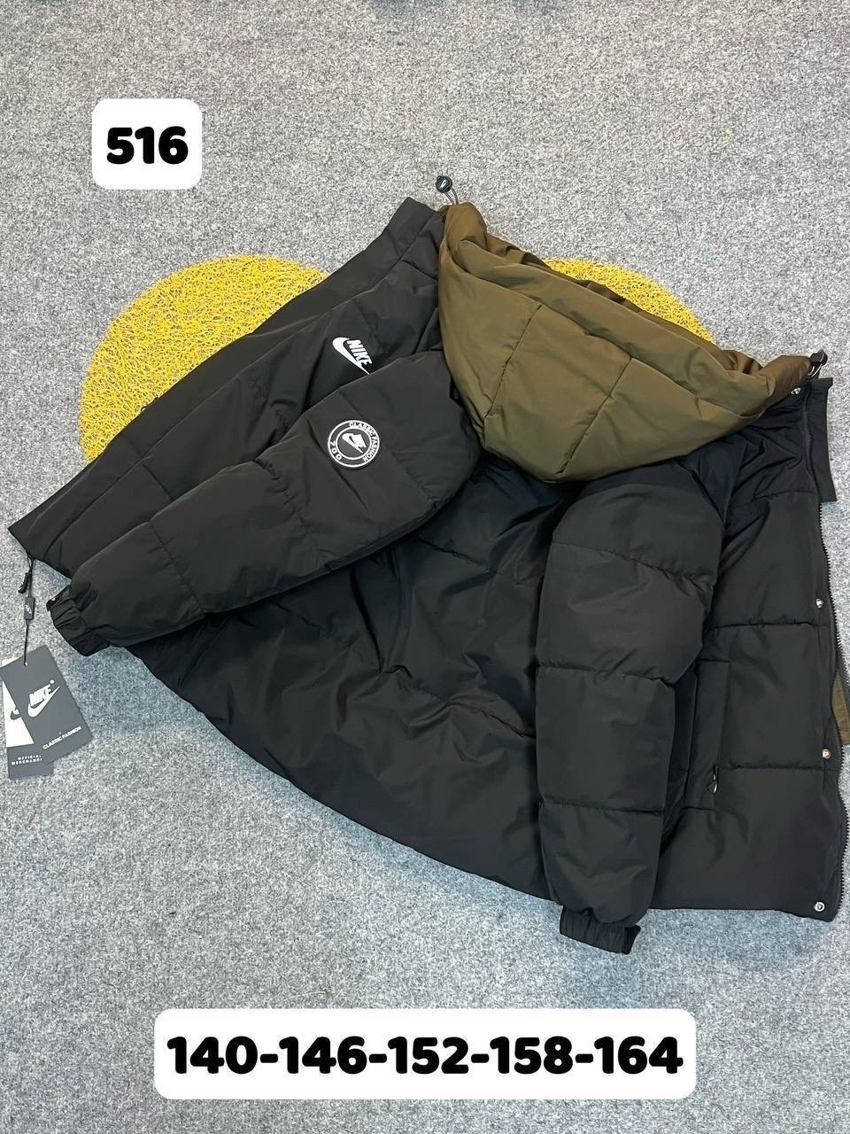 зимняя куртка,куртка плащевка,куртка,куртка детский,куртка зимняя nike