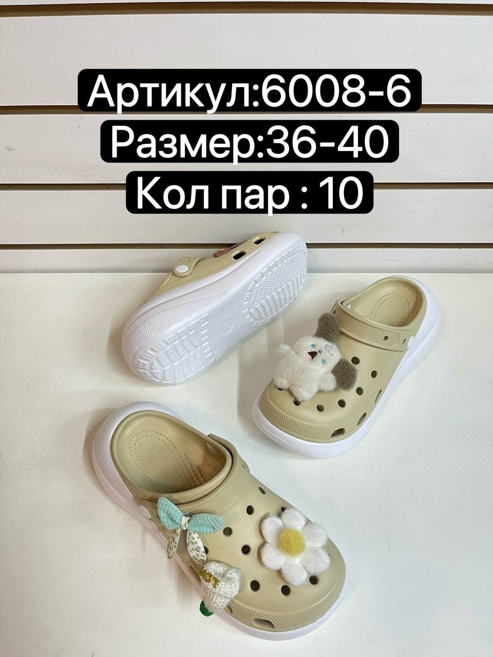 ,женские кроксы,кроксы шлепки с джибитсами,кроксы,сабо crocs