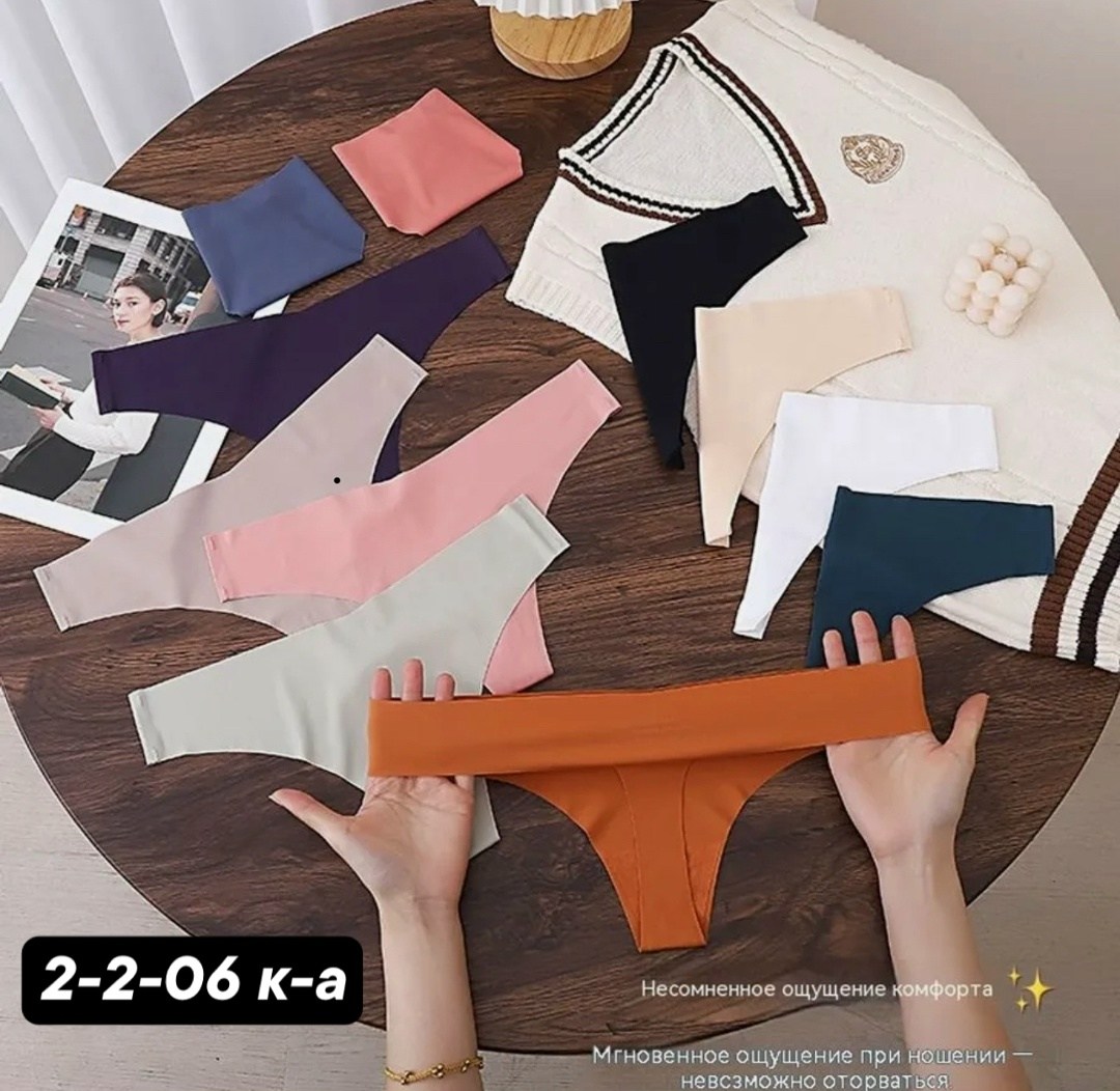 женские бесшовные трусики,бесшовные трусики стринги,женские бесшовные трусы,бесшовные трусики,комплект трусов стринги бесшовные