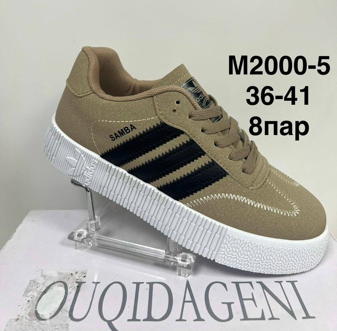 кроссовки adidas samba,,кроссовки adidas samba rose,кроссовки adidas,кроссовки адидас самба