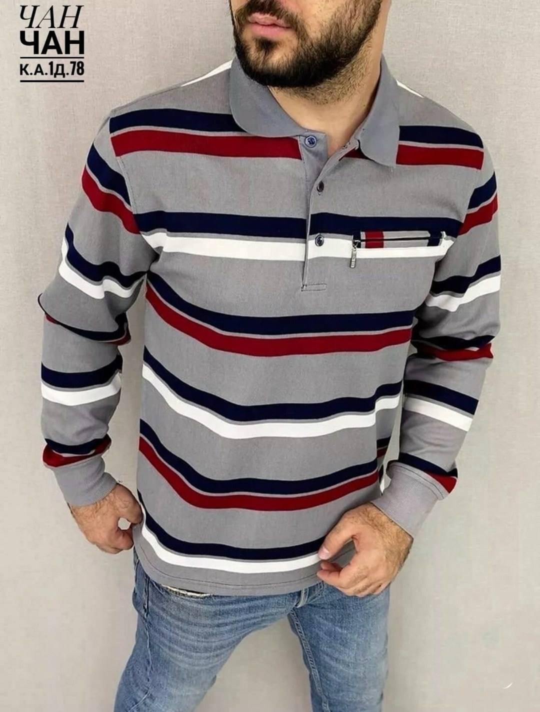 рубашка мужская поло,рубашка поло в полоску,кофта поло,мужские свитера,мужская кофта