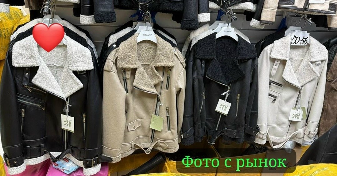 дубленка женская,дубленка,дубленка авиатор,короткие дубленки,стильная дубленка