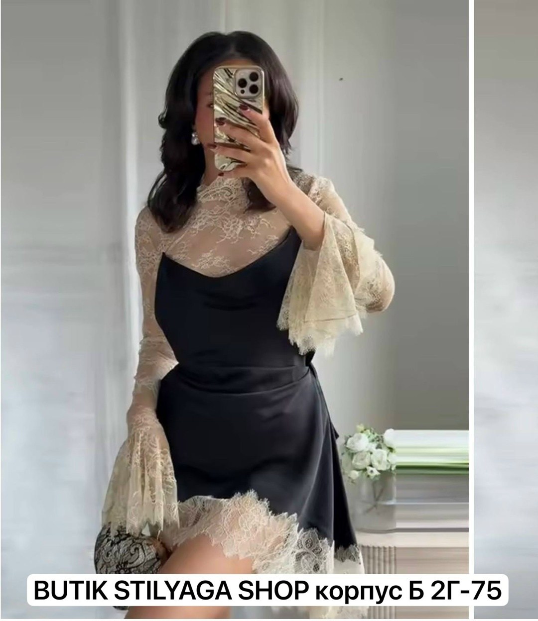 платье в бельевом стиле с кружевом,стиль одежды,шелковое платье с кружевом,платье