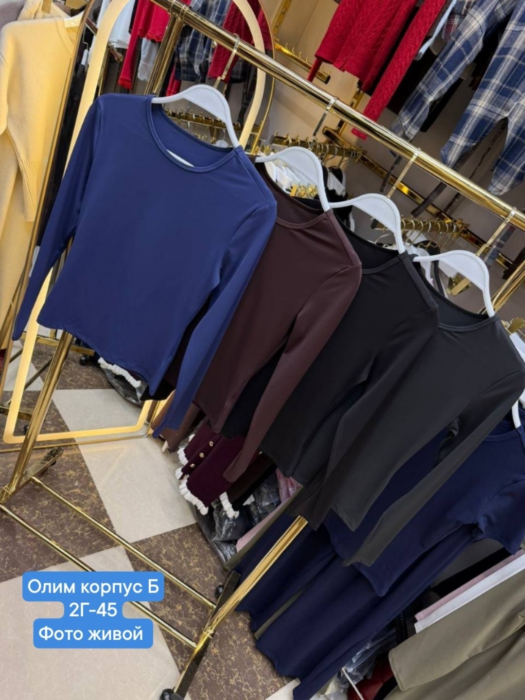 женская кофта,лонгслив женский,кофта,кофта лодочка