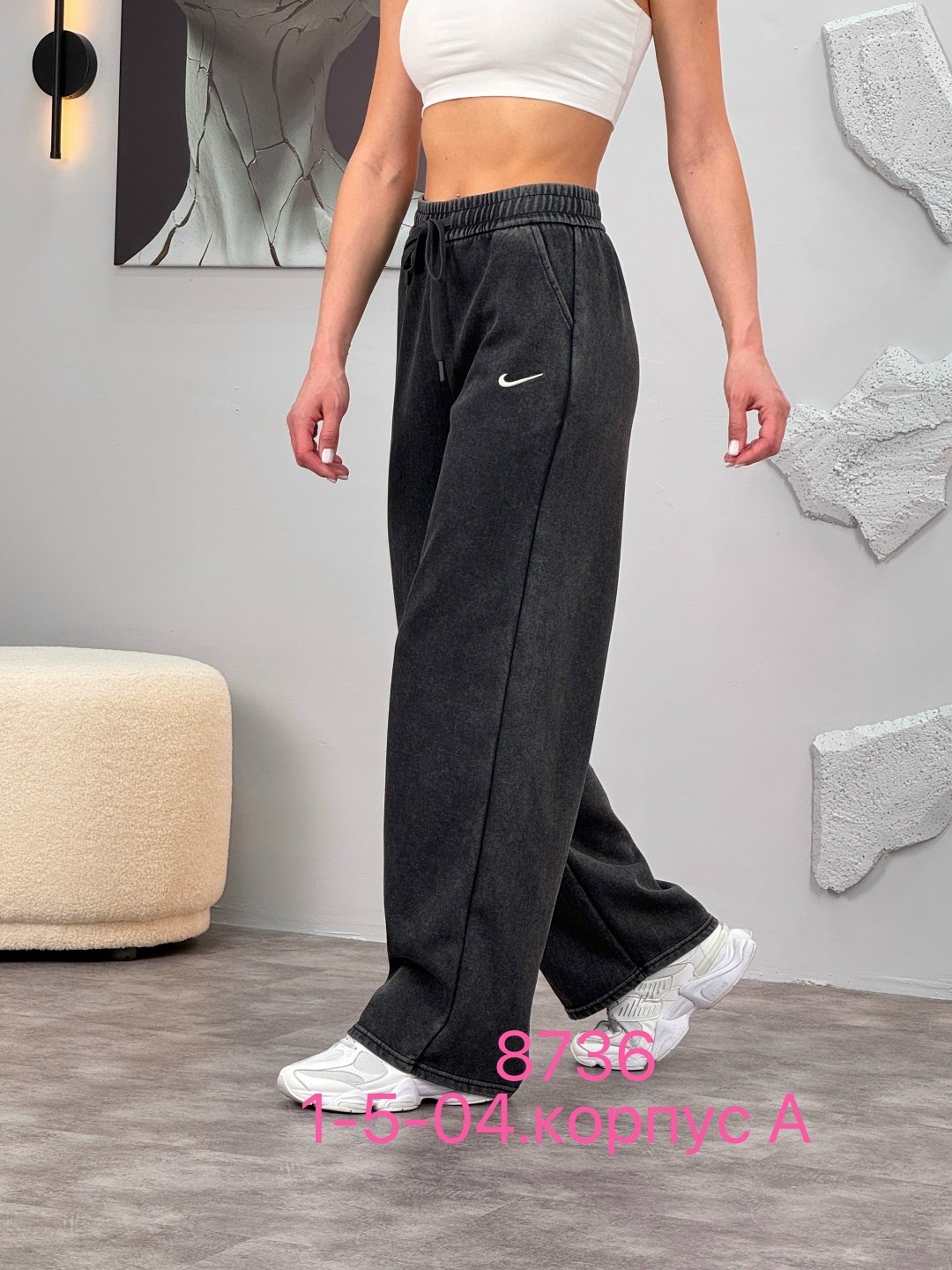 брюки женские nike,спортивные брюки,широкие штаны найк,брюки широкие,штаны спортивные