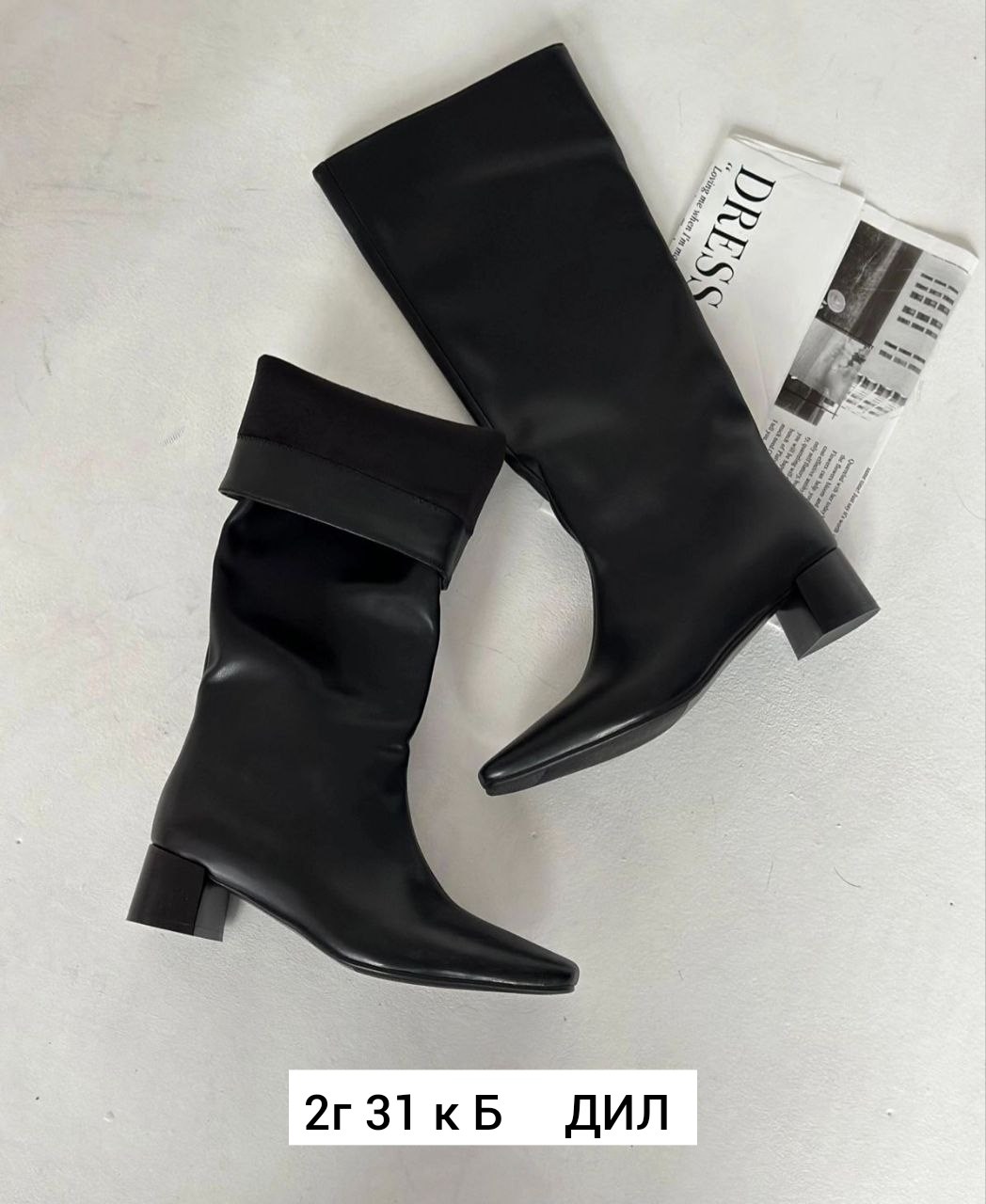 сапоги труба демисезонные на каблуке,сапоги,сапоги женские демисезонные,женские сапоги,сапоги на каблуке