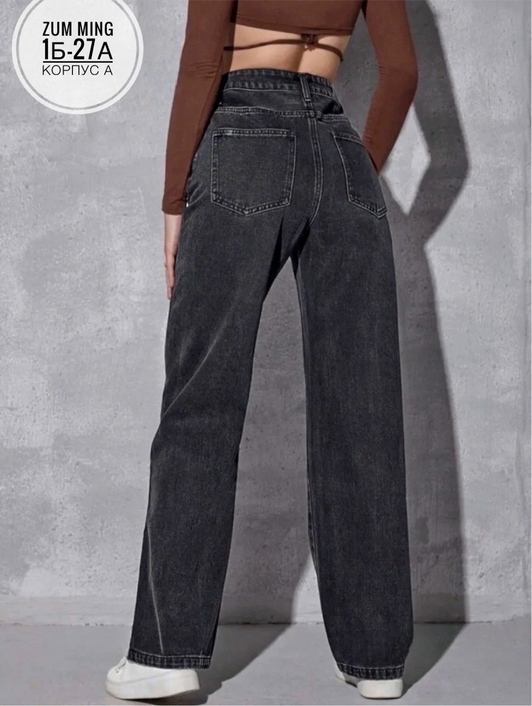 джинсы трубы широкие с высокой посадкой,джинсы трубы женские с высокой посадкой,черные джинсы трубы женские,джинсы трубы широкие черные,джинсы клеш широкие с высокой посадкой