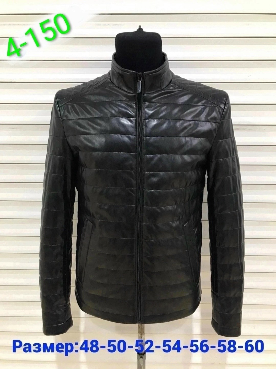 куртка мужская кожаная,куртка мужской,мужская кожаная куртка "boom",кожаная куртка,куртка мужскaя демисезонная