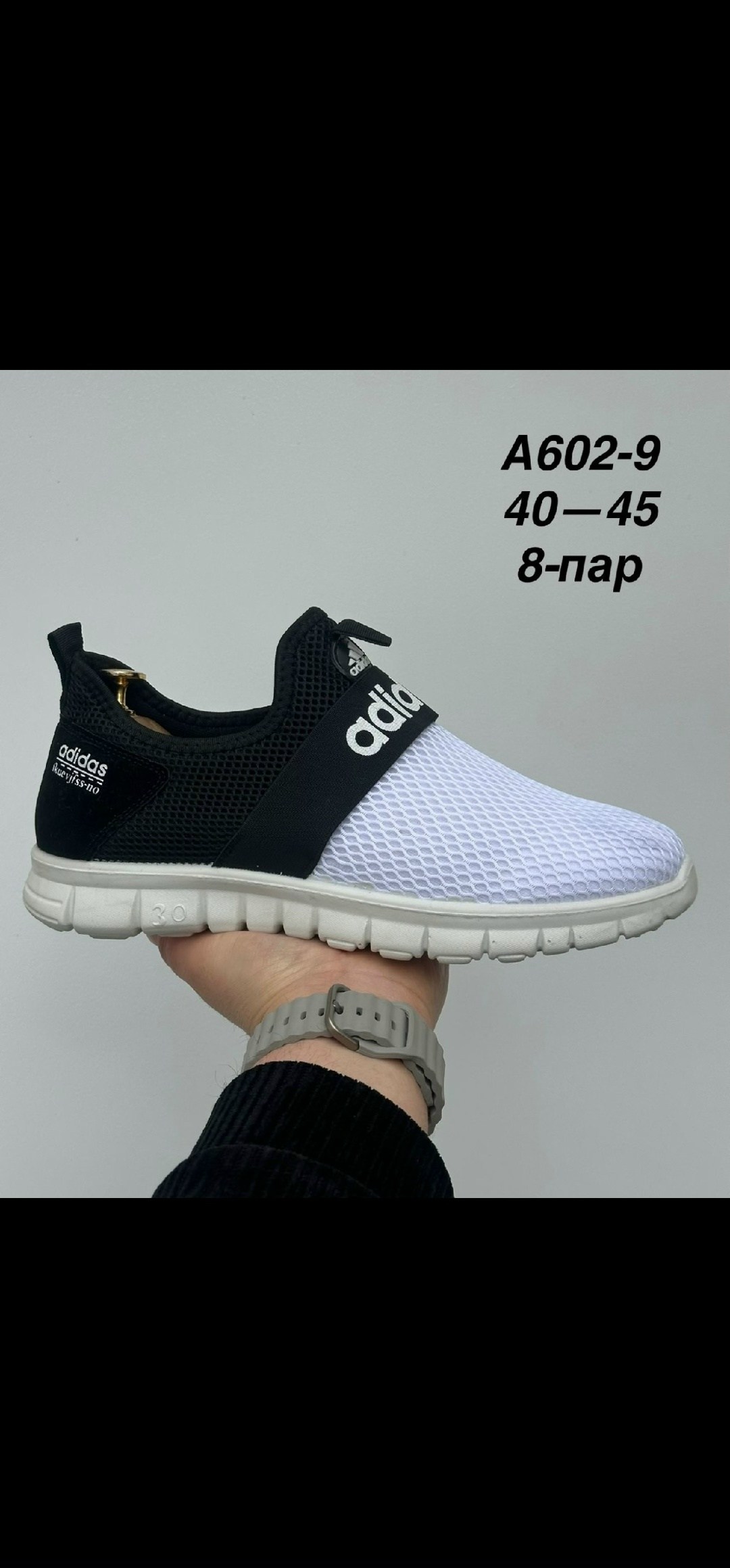 adidas кроссовки мужские,,мужские кроссовки,кроссовки adidas,мужская  кроссовки