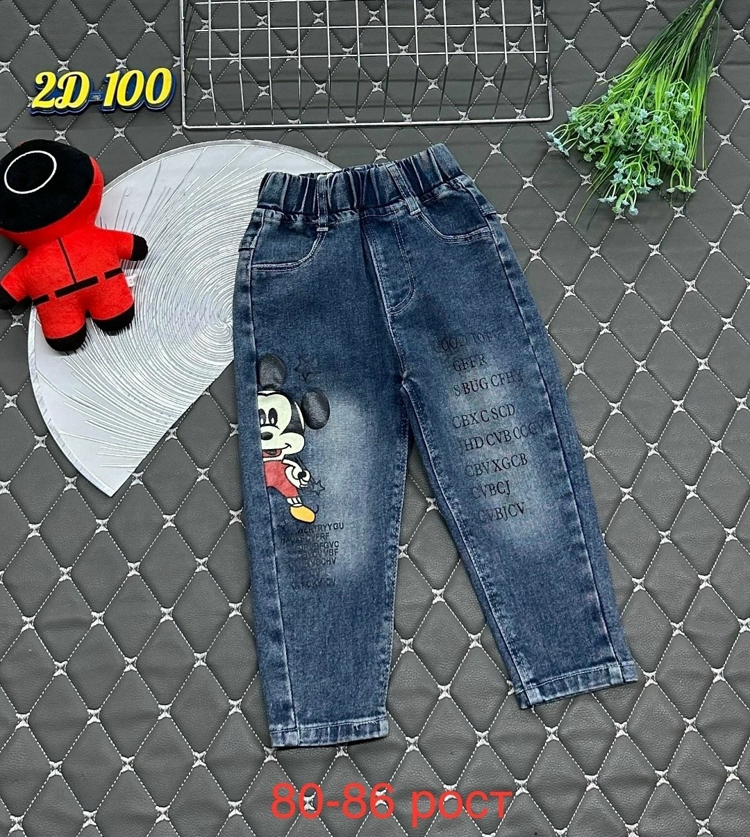 джинсы pelican,джинсы для мальчик,брюки пеликан для мальчика,брюки джинсовые для мальчиков,джинсы брюки для мальчиков