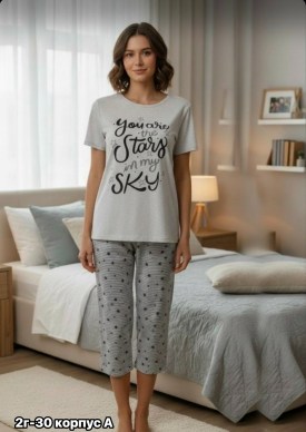 Домашняя одежда