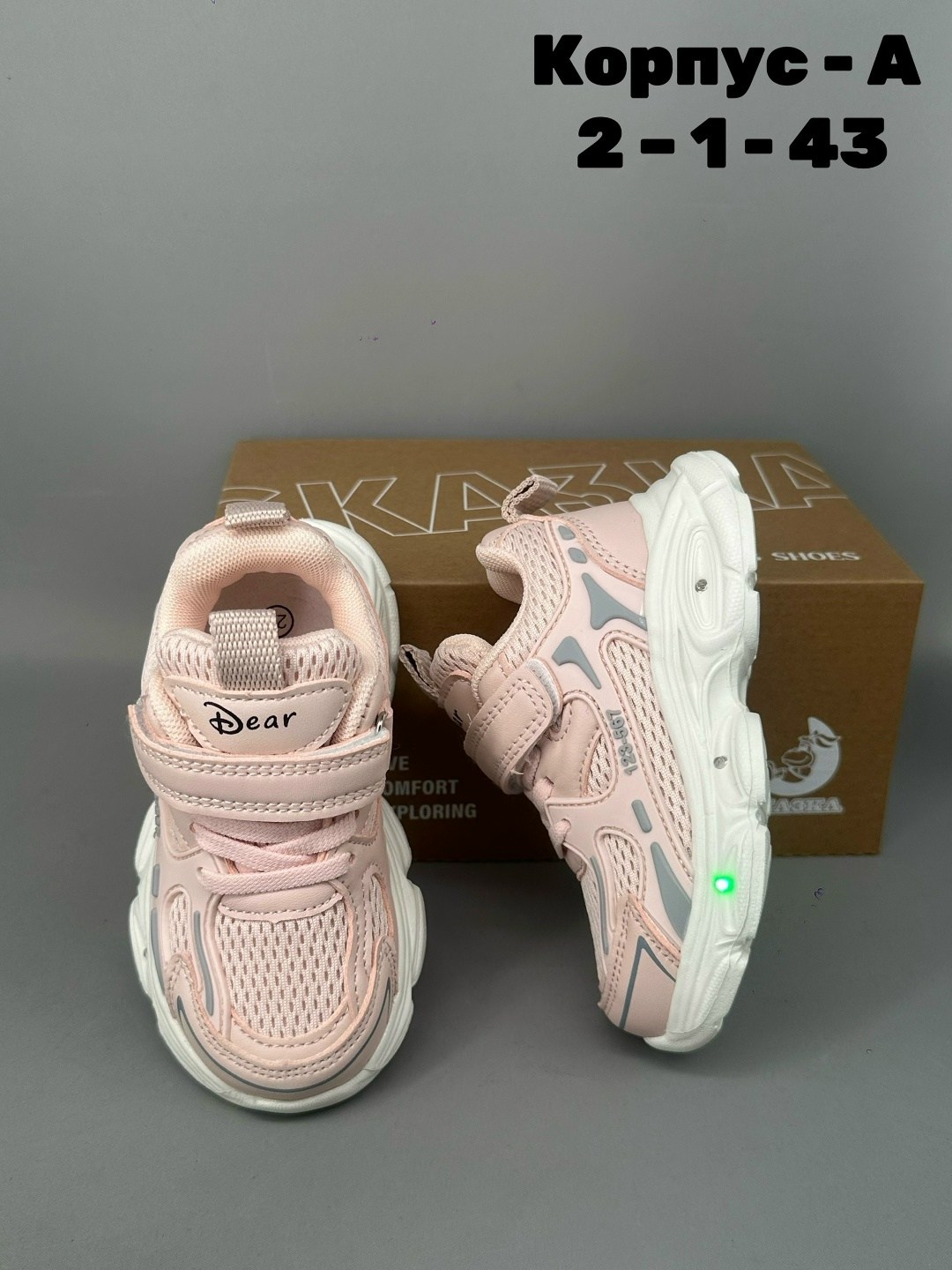 детские кроссовки,кроссовка детская,кроссовки,кроссовки детская,кроссовки закрытые