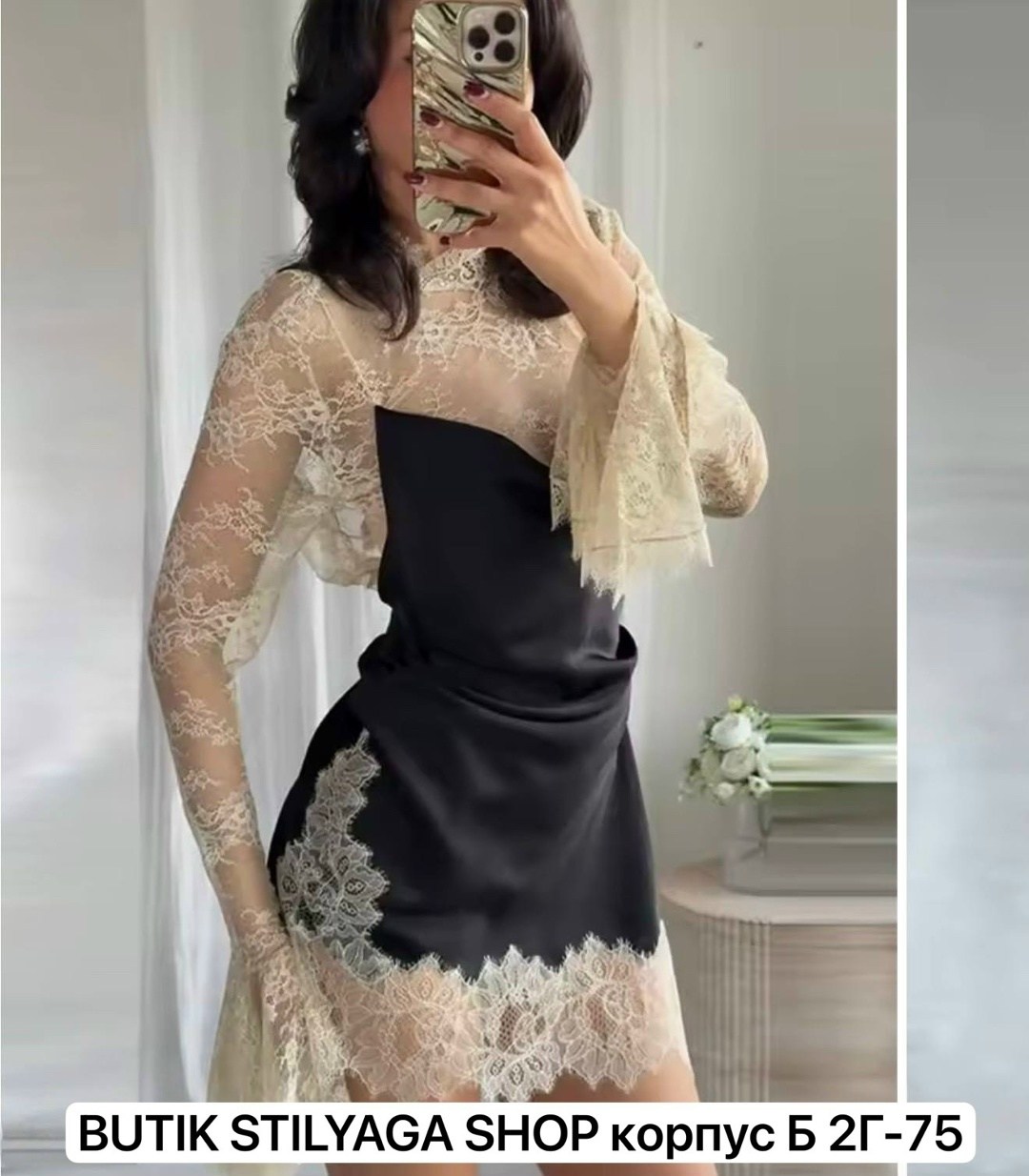 платье в бельевом стиле с кружевом,стиль одежды,шелковое платье с кружевом,платье