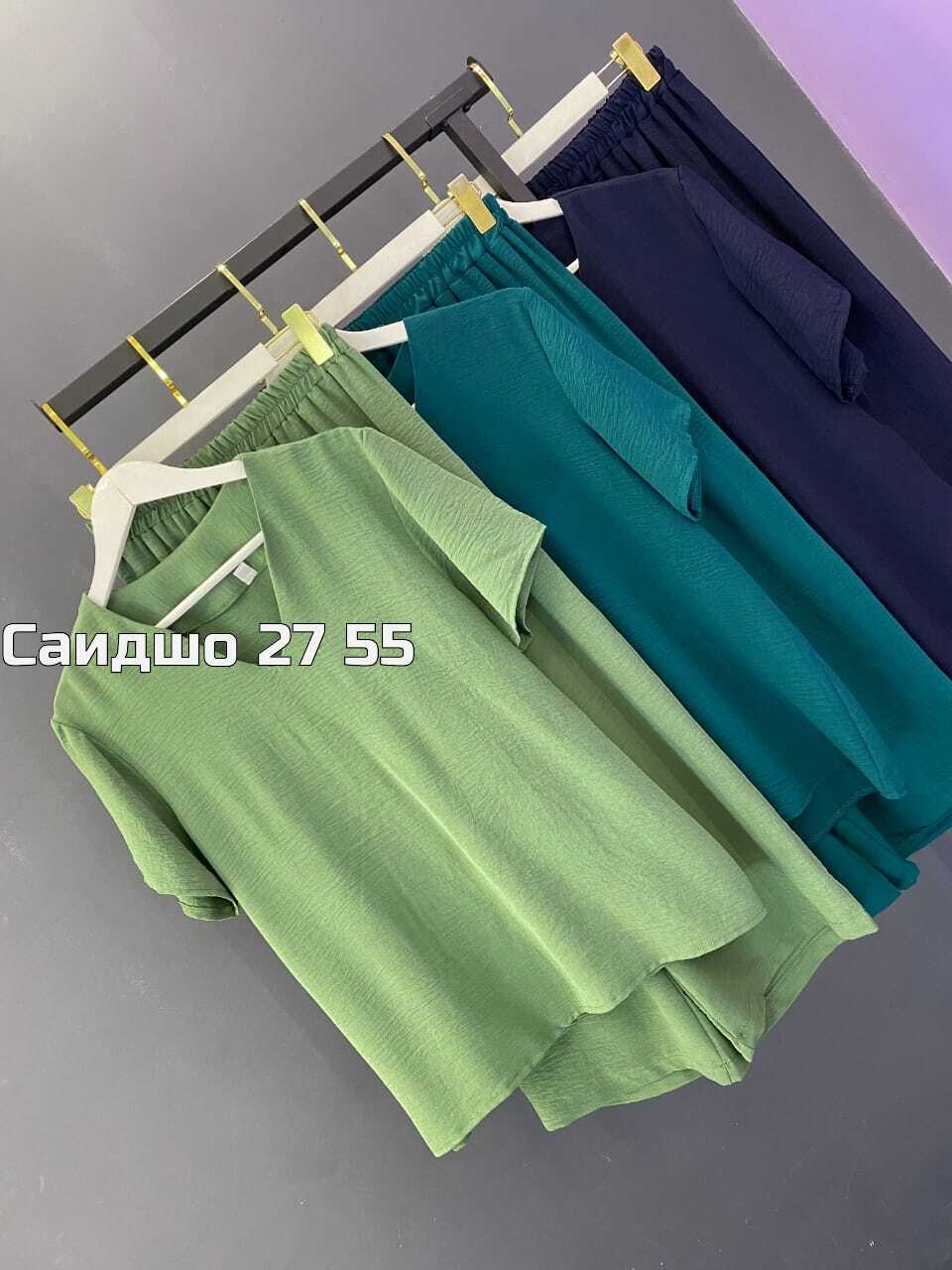 костюм женский,костюм повседневный,трикотажные костюмы,костюм двойка,костюм двойка женская