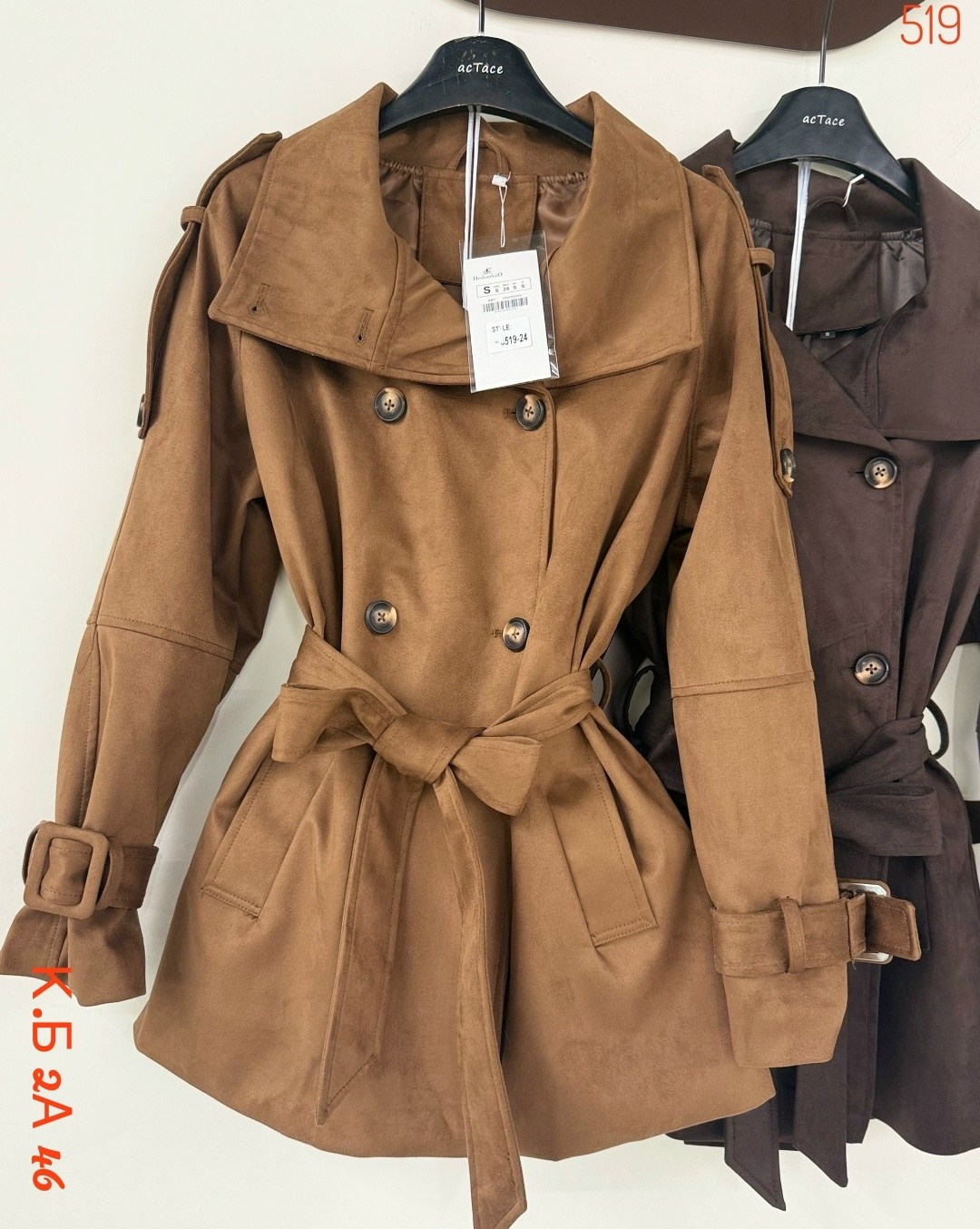 тренч плащ,женские плащи,плащ тренч женский,тренч женский,тренч