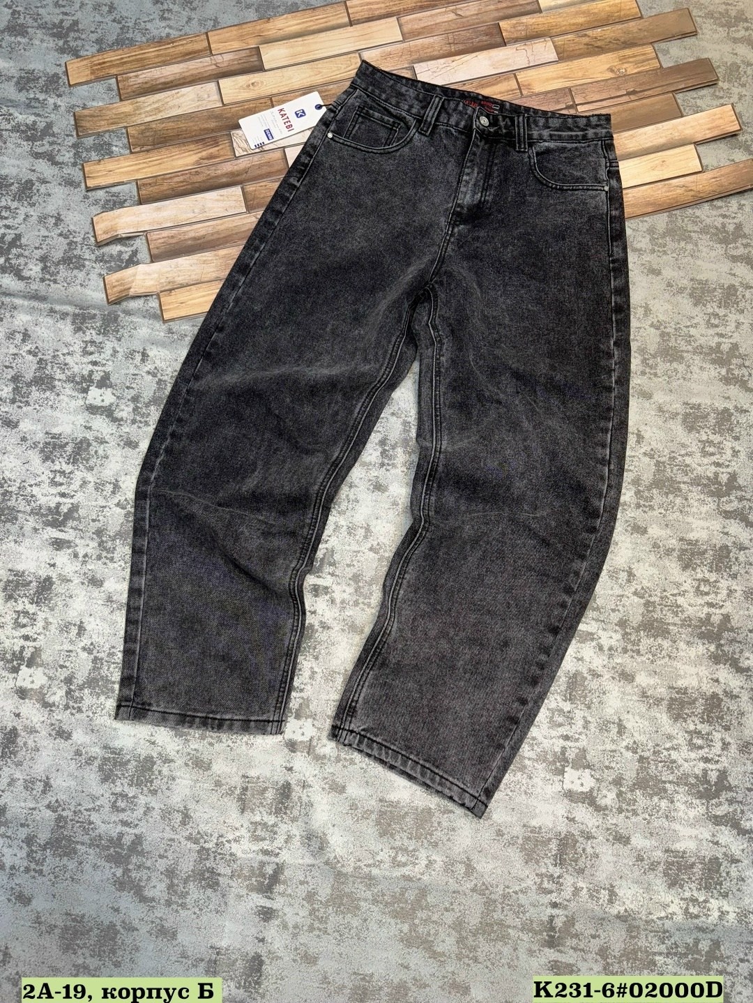 мужские джинсы,джинсы свободного кроя,джинсы широкие,серые мужские джинсы,джинсы широкие мужские