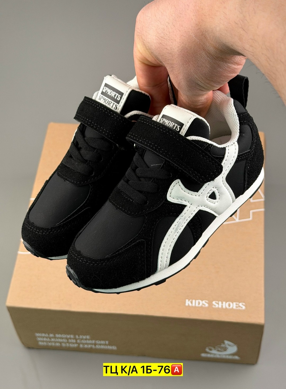 детские кроссовки,кроссовки для мальчика,спортивная  для мальчика,детские кроссовки для мальчика,кроссовка детская