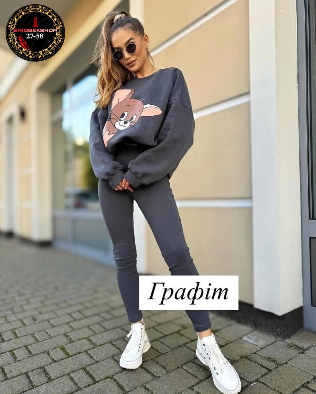 спортивные костюмы женские,спортивные костюм,костюм с кофтой,костюм на флисе,костюм женский на флисе